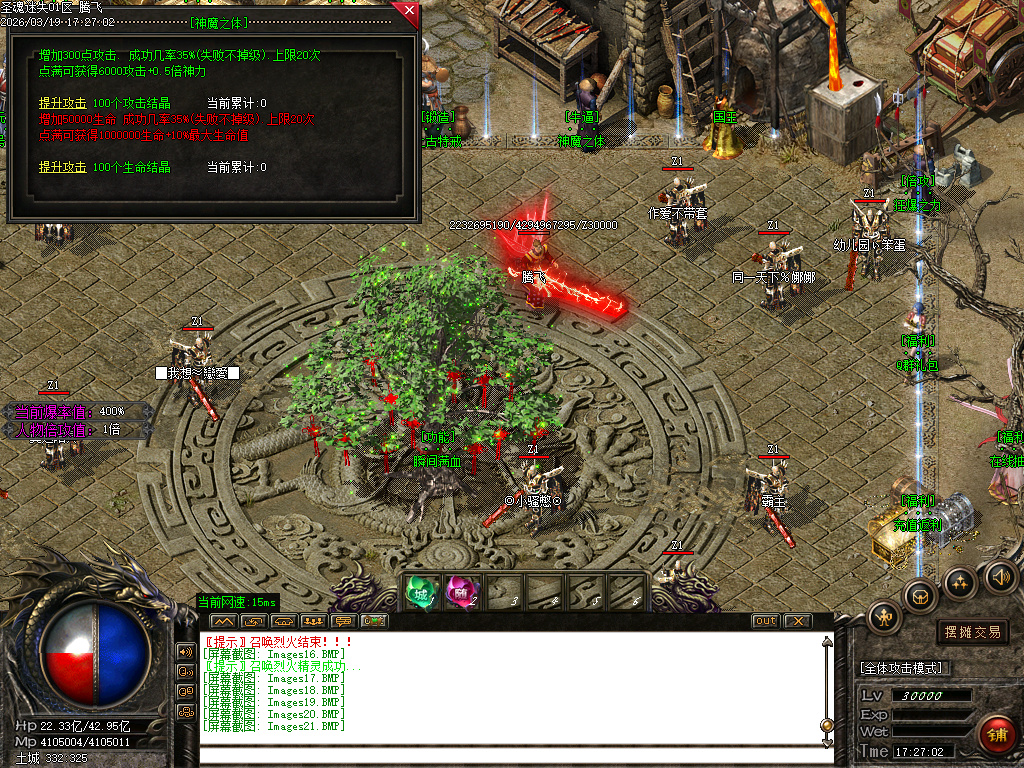 3月乐园迷失攻速神器单职业传奇论坛-三大陆-魔戒锻造-神器觉醒-宝箱合成-勋章锻造