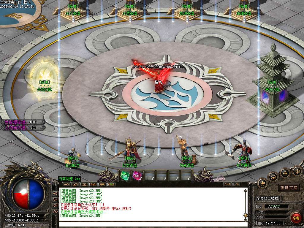 3月乐园迷失攻速神器单职业传奇论坛-三大陆-魔戒锻造-神器觉醒-宝箱合成-勋章锻造