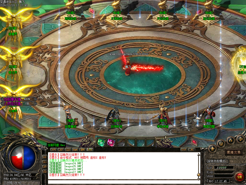 3月乐园迷失攻速神器单职业传奇论坛-三大陆-魔戒锻造-神器觉醒-宝箱合成-勋章锻造