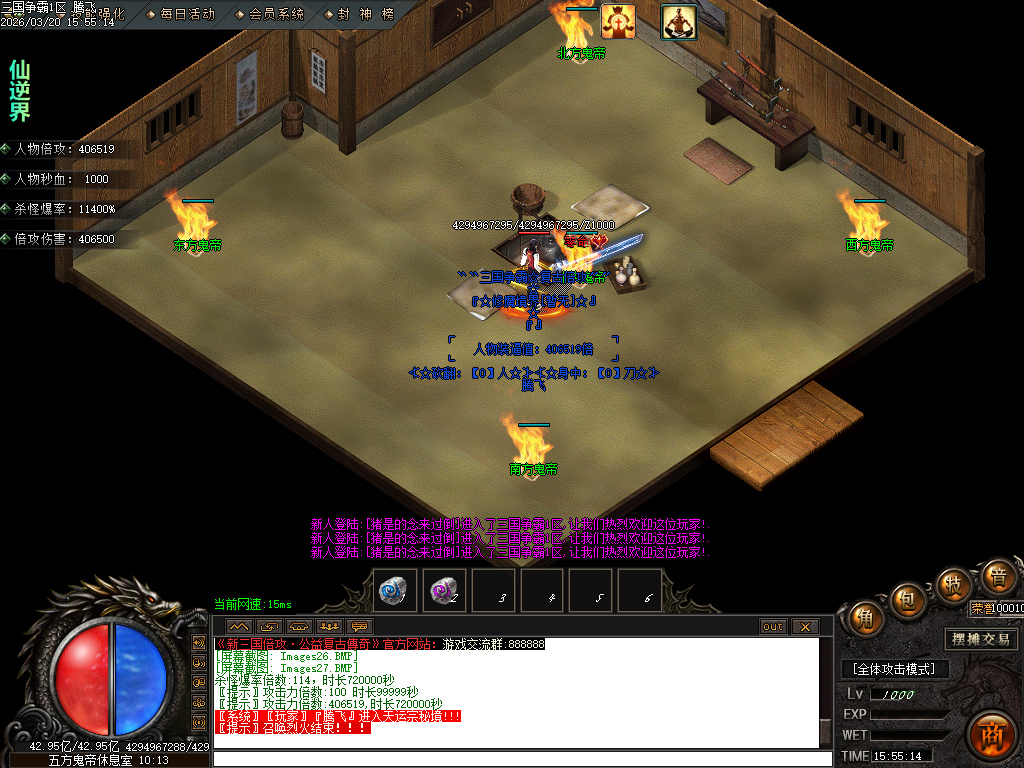 3月三国争霸专属神器倍攻攻速无限刀单职业GM版本库-七大陆-三国虎符-神格查看