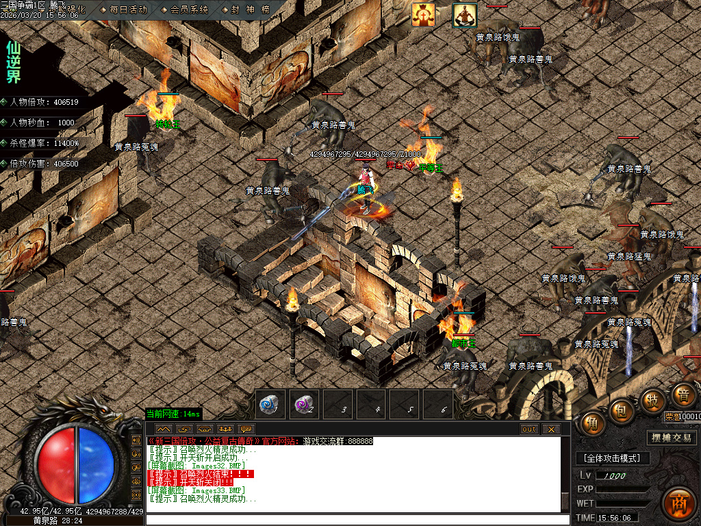 3月三国争霸专属神器倍攻攻速无限刀单职业GM版本库-七大陆-三国虎符-神格查看