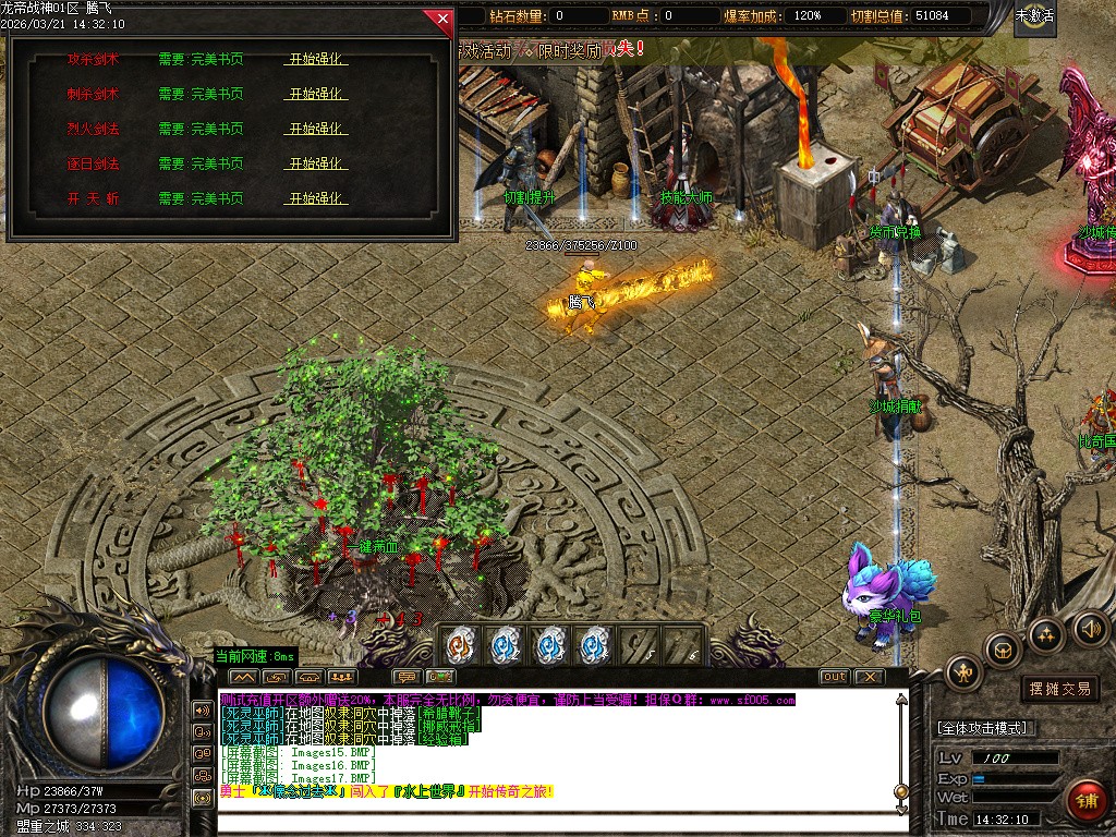 3月龙帝战神微变专属正版开区单职业传奇版本库-三大陆-指环王合成-爵位修炼