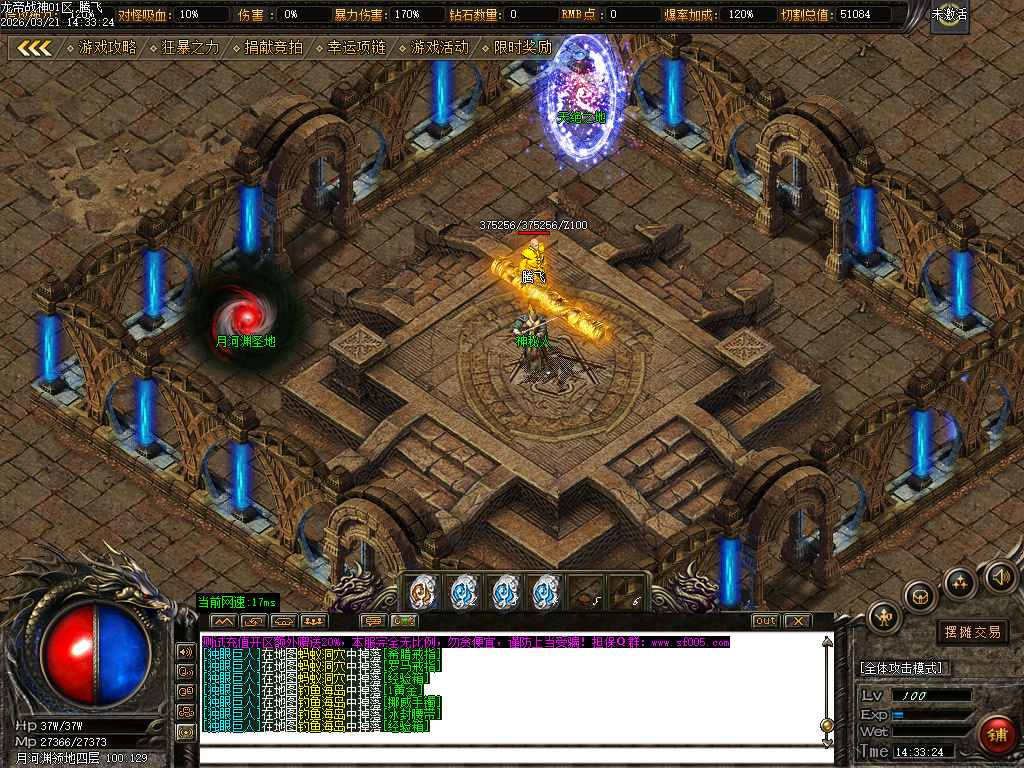 3月龙帝战神微变专属正版开区单职业传奇版本库-三大陆-指环王合成-爵位修炼