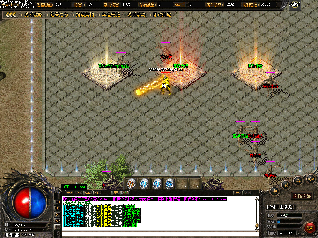 3月龙帝战神微变专属正版开区单职业传奇版本库-三大陆-指环王合成-爵位修炼