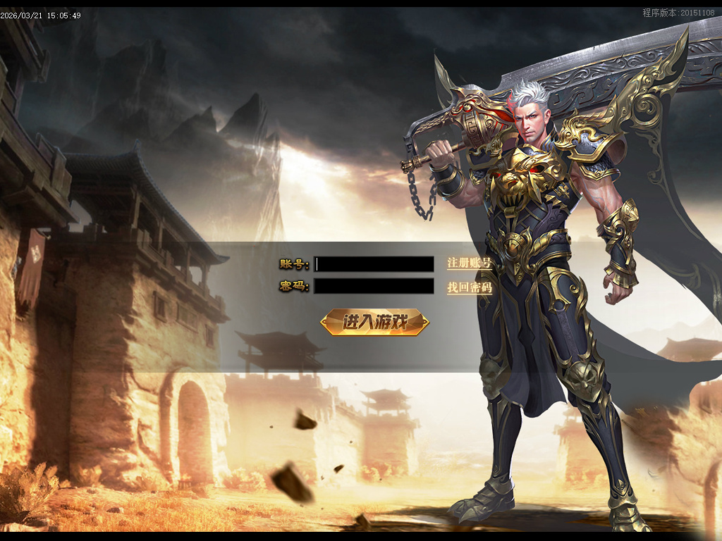 3月新修無覺高爆神器第三季攻速单职业GM论坛-四大陆-特殊生肖-剑甲强化-度魔劫