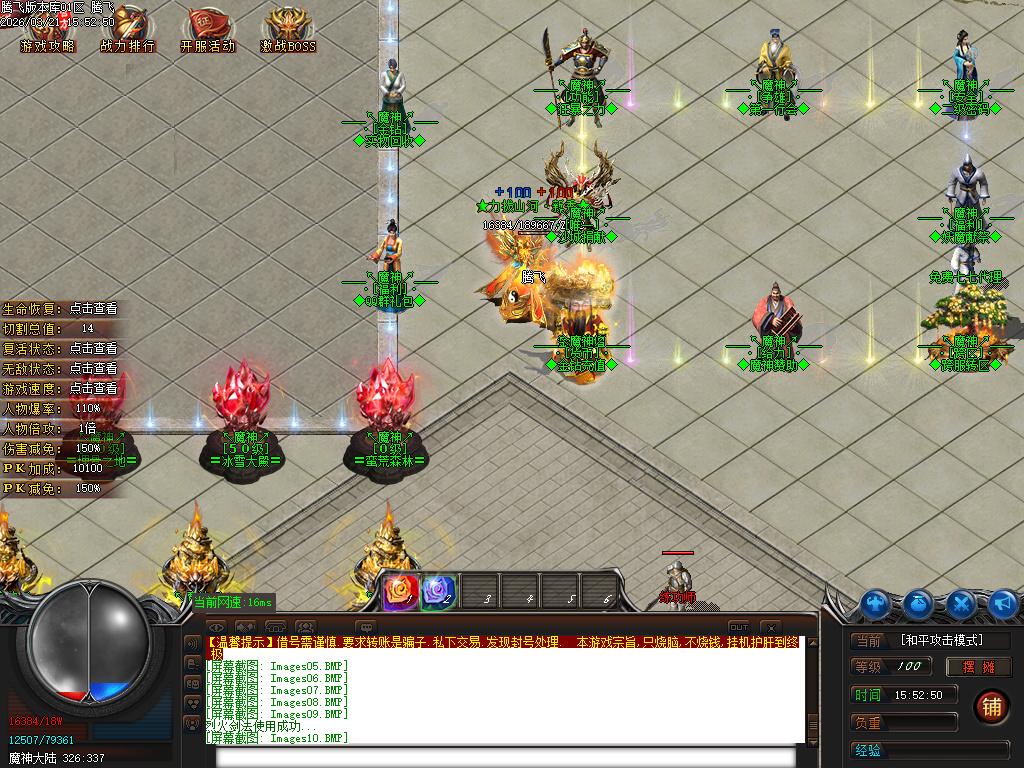 3月新大魔神轻微变神器攻速无限刀单职业传奇论坛-二大陆-装备神铸-妖器附魔