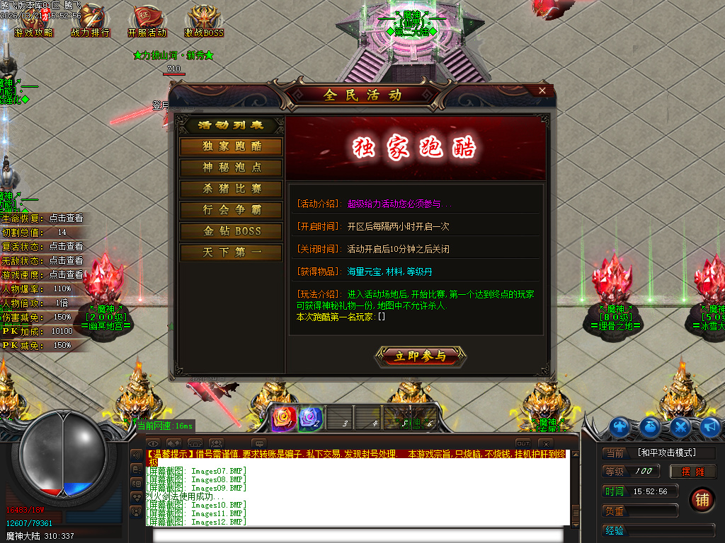 3月新大魔神轻微变神器攻速无限刀单职业传奇论坛-二大陆-装备神铸-妖器附魔