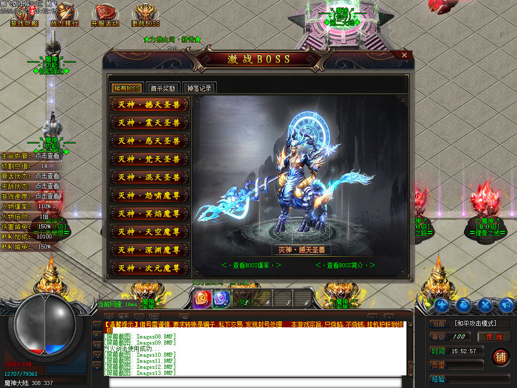 3月新大魔神轻微变神器攻速无限刀单职业传奇论坛-二大陆-装备神铸-妖器附魔