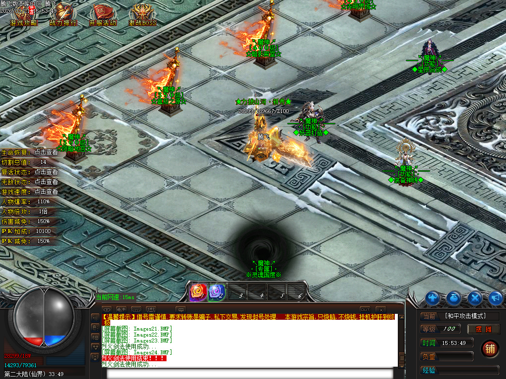 3月新大魔神轻微变神器攻速无限刀单职业传奇论坛-二大陆-装备神铸-妖器附魔