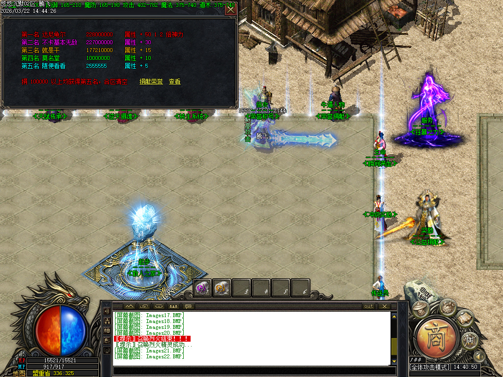 3月悠悠沉默专属复古神器单职业传奇版本库-第三大陆-锻造大师-装备进阶-天赋传承