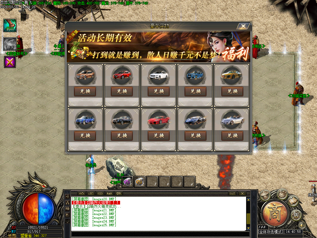 3月悠悠沉默专属复古神器单职业传奇版本库-第三大陆-锻造大师-装备进阶-天赋传承