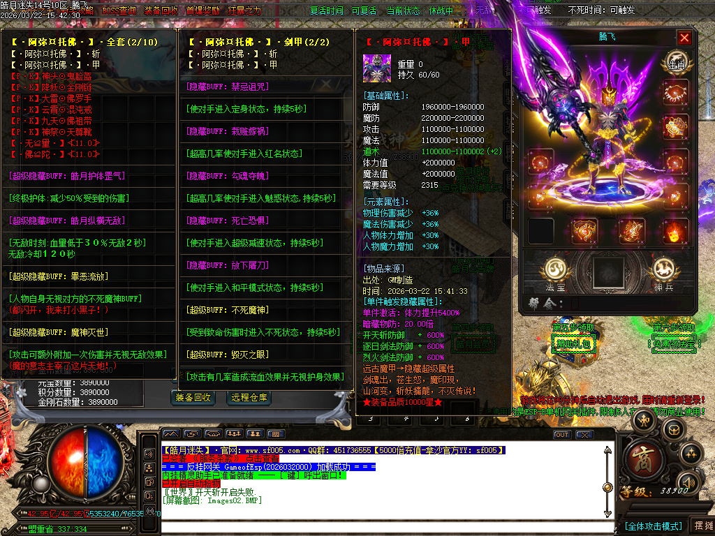 3月皓月迷失10大陆BOSS单职业传奇版本库-多大陆-称号提升-四级合成-卡牌商人