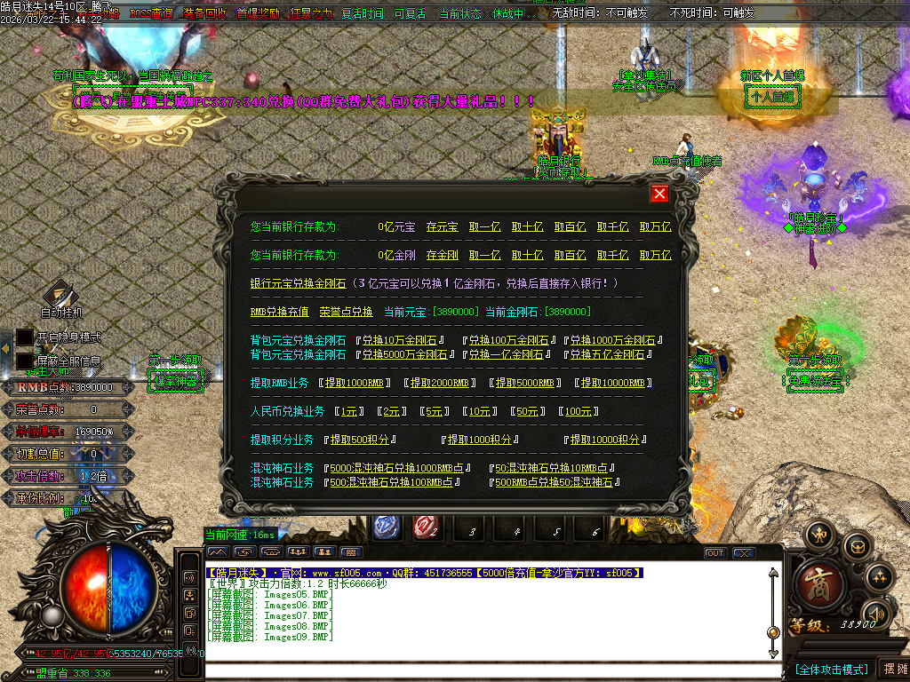 3月皓月迷失10大陆BOSS单职业传奇版本库-多大陆-称号提升-四级合成-卡牌商人