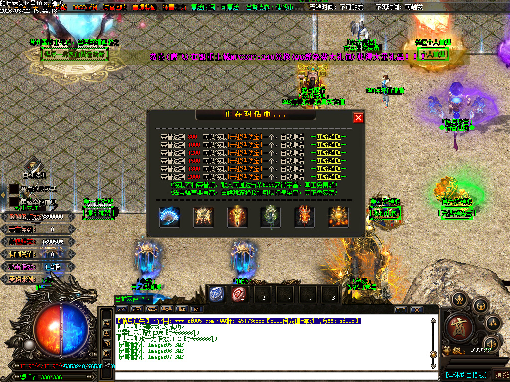 3月皓月迷失10大陆BOSS单职业传奇版本库-多大陆-称号提升-四级合成-卡牌商人