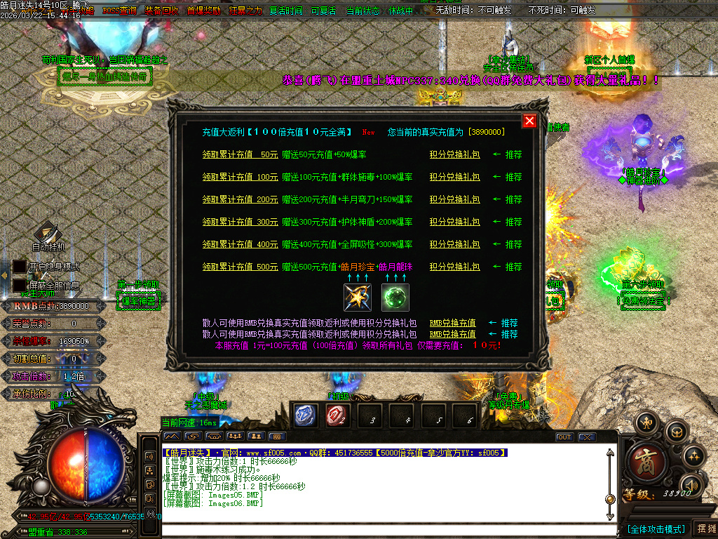 3月皓月迷失10大陆BOSS单职业传奇版本库-多大陆-称号提升-四级合成-卡牌商人