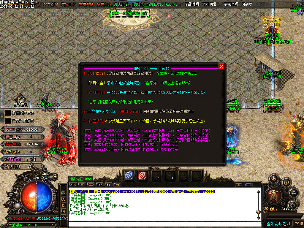 3月皓月迷失10大陆BOSS单职业传奇版本库-多大陆-称号提升-四级合成-卡牌商人