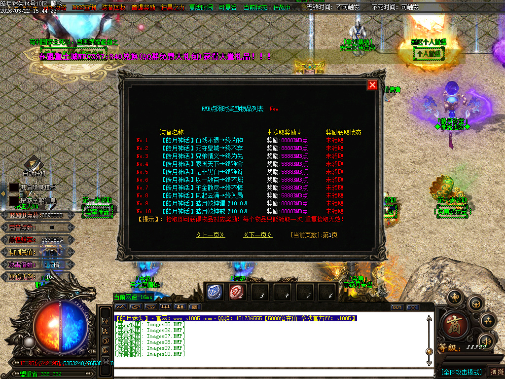 3月皓月迷失10大陆BOSS单职业传奇版本库-多大陆-称号提升-四级合成-卡牌商人