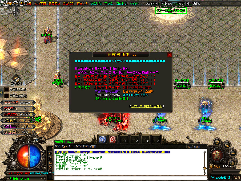 3月皓月迷失10大陆BOSS单职业传奇版本库-多大陆-称号提升-四级合成-卡牌商人