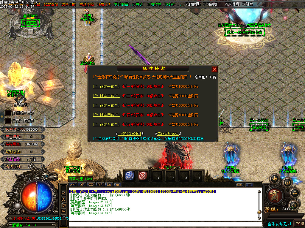 3月皓月迷失10大陆BOSS单职业传奇版本库-多大陆-称号提升-四级合成-卡牌商人