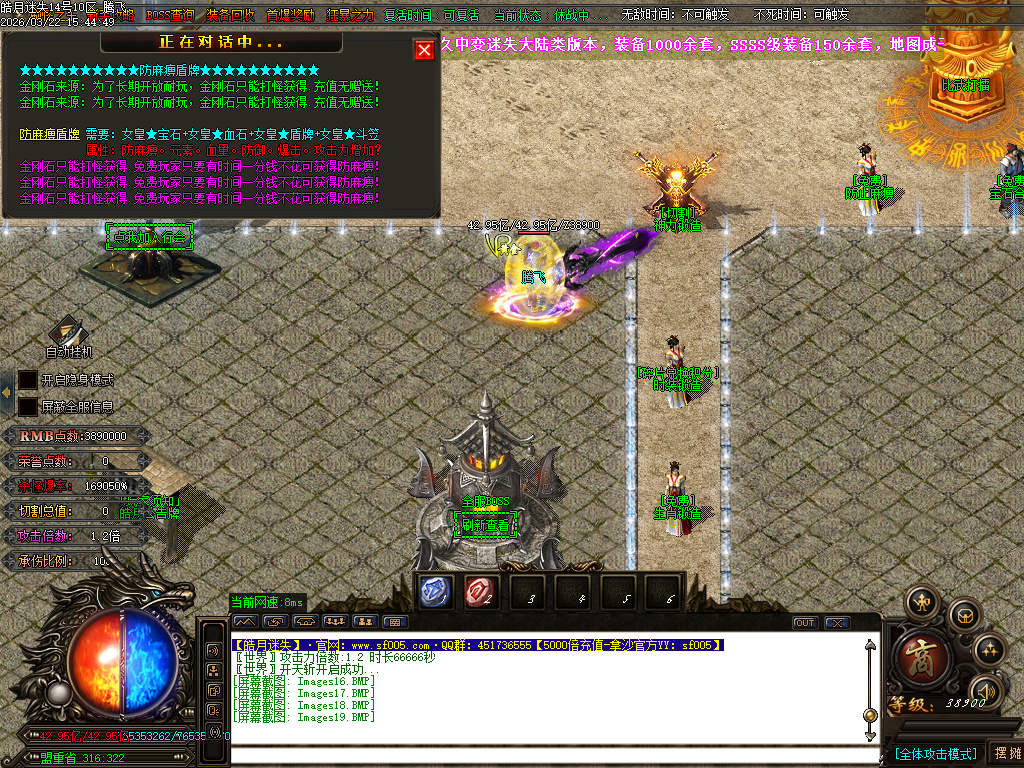 3月皓月迷失10大陆BOSS单职业传奇版本库-多大陆-称号提升-四级合成-卡牌商人