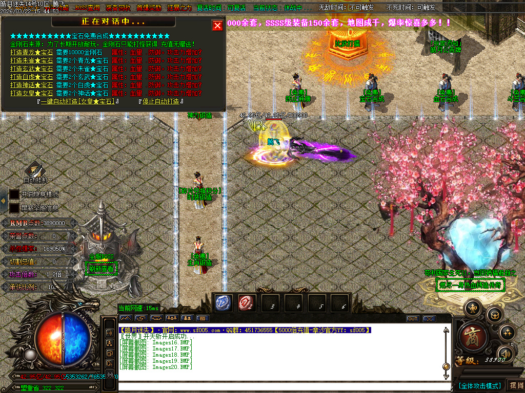 3月皓月迷失10大陆BOSS单职业传奇版本库-多大陆-称号提升-四级合成-卡牌商人