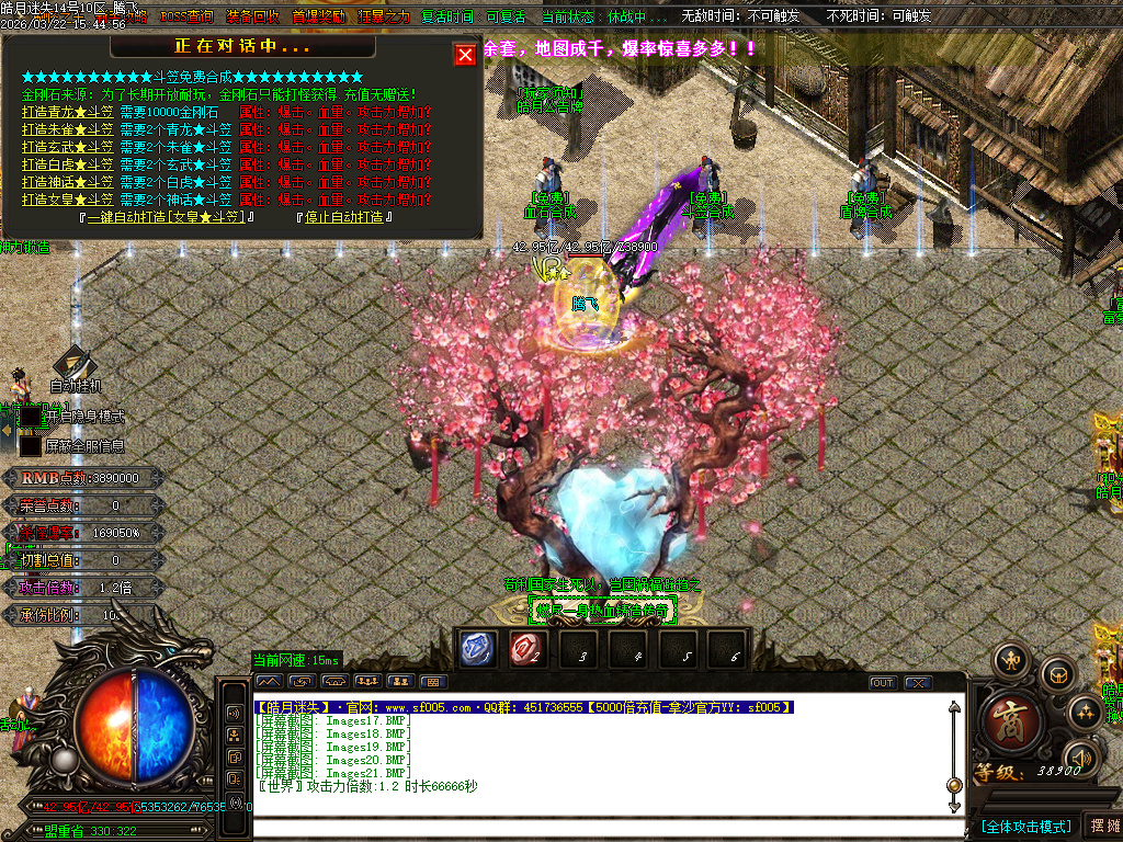 3月皓月迷失10大陆BOSS单职业传奇版本库-多大陆-称号提升-四级合成-卡牌商人