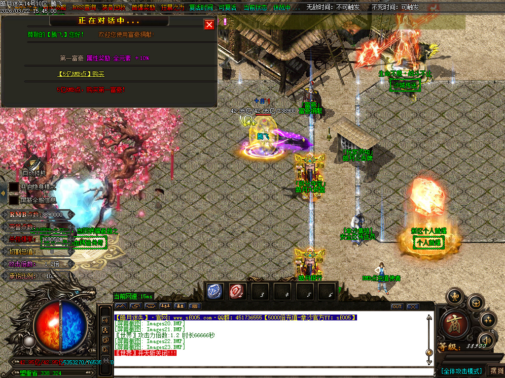 3月皓月迷失10大陆BOSS单职业传奇版本库-多大陆-称号提升-四级合成-卡牌商人