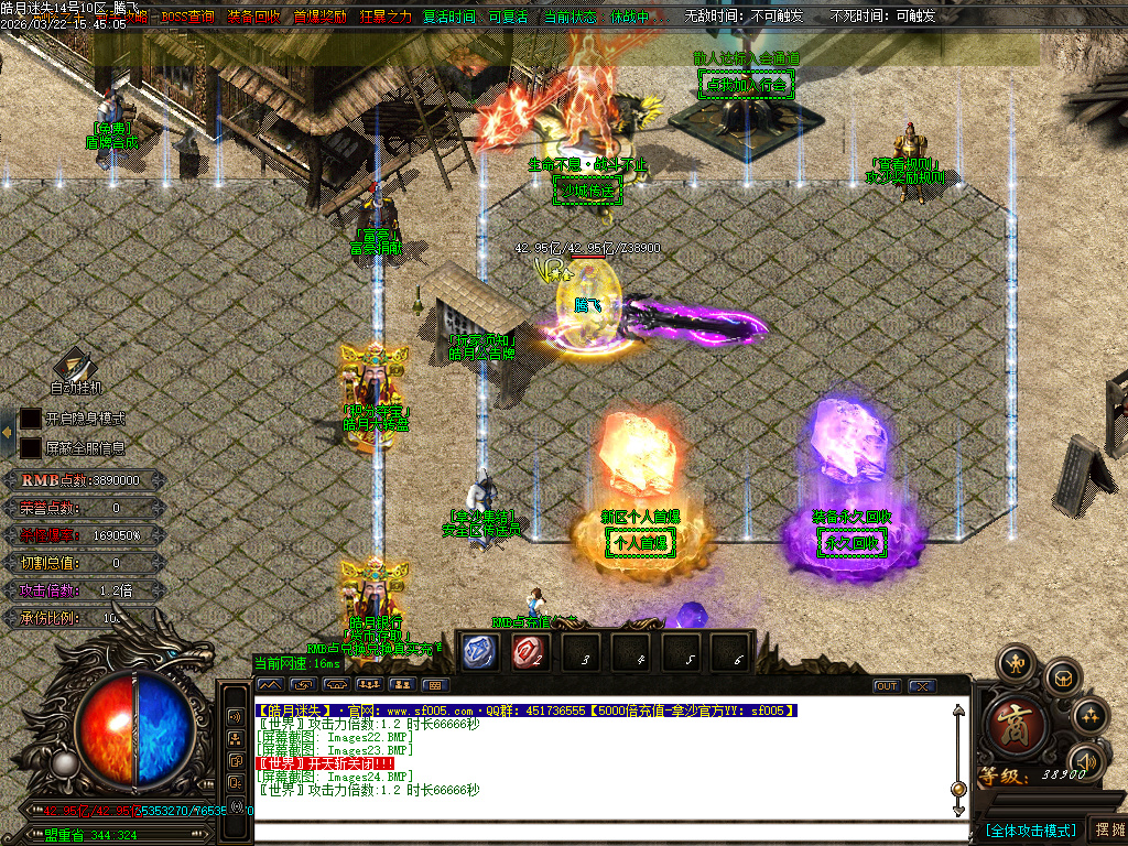 3月皓月迷失10大陆BOSS单职业传奇版本库-多大陆-称号提升-四级合成-卡牌商人