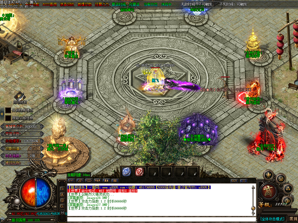 3月皓月迷失10大陆BOSS单职业传奇版本库-多大陆-称号提升-四级合成-卡牌商人