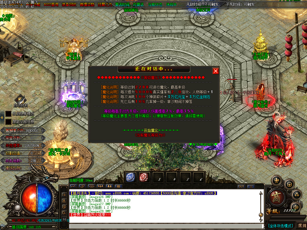 3月皓月迷失10大陆BOSS单职业传奇版本库-多大陆-称号提升-四级合成-卡牌商人