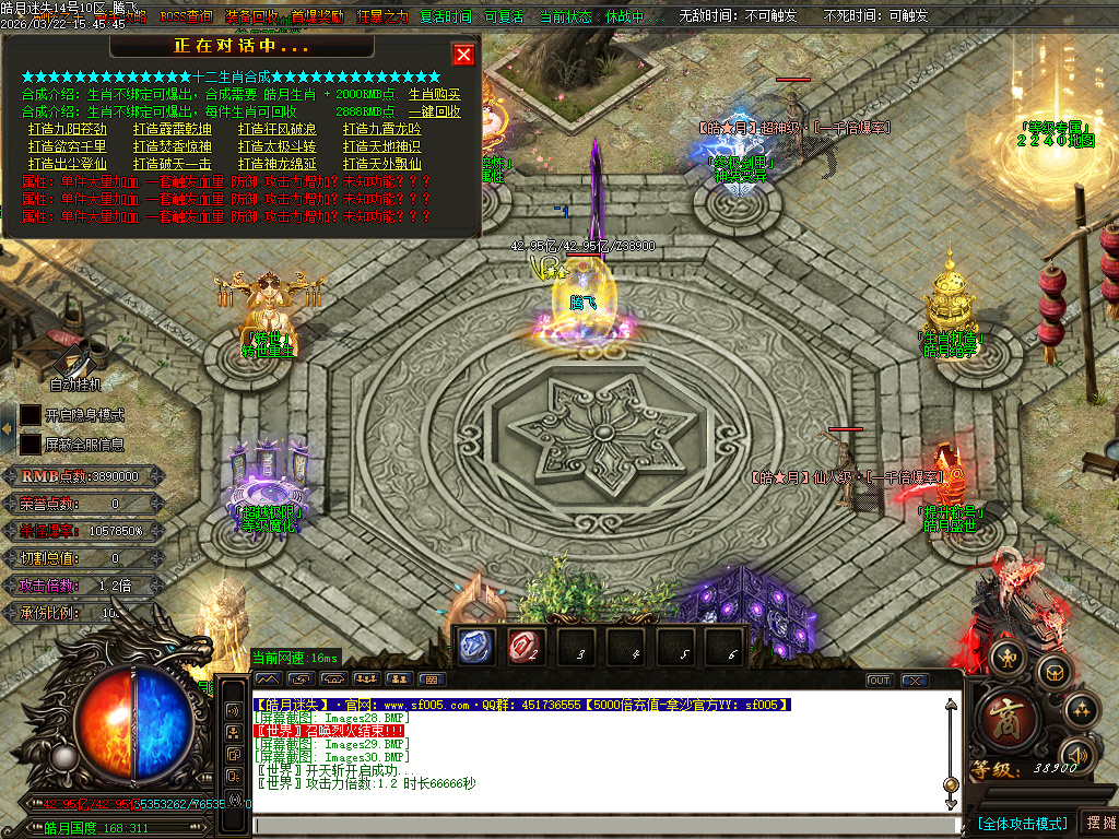 3月皓月迷失10大陆BOSS单职业传奇版本库-多大陆-称号提升-四级合成-卡牌商人