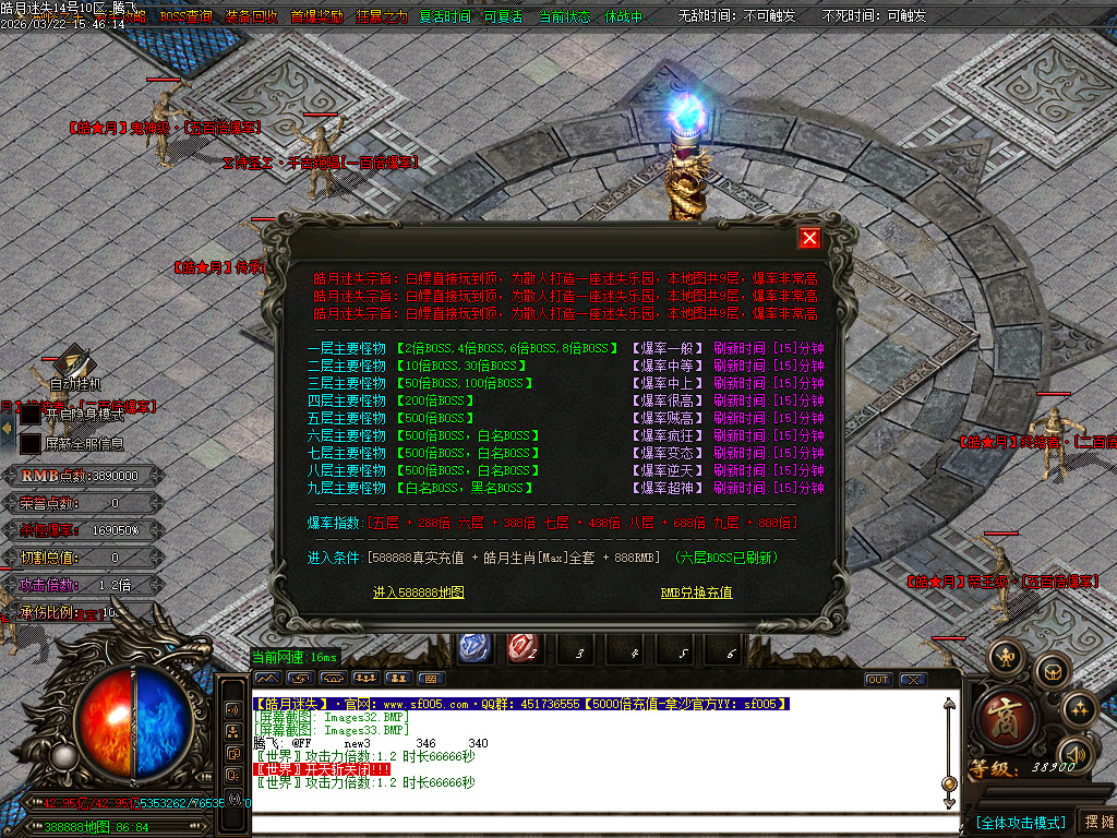 3月皓月迷失10大陆BOSS单职业传奇版本库-多大陆-称号提升-四级合成-卡牌商人