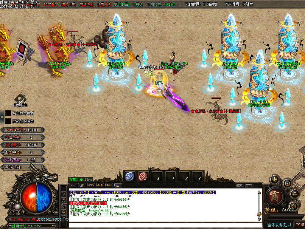 3月皓月迷失10大陆BOSS单职业传奇版本库-多大陆-称号提升-四级合成-卡牌商人