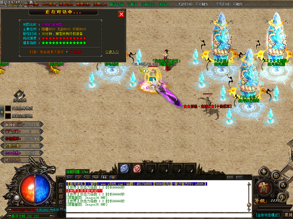 3月皓月迷失10大陆BOSS单职业传奇版本库-多大陆-称号提升-四级合成-卡牌商人