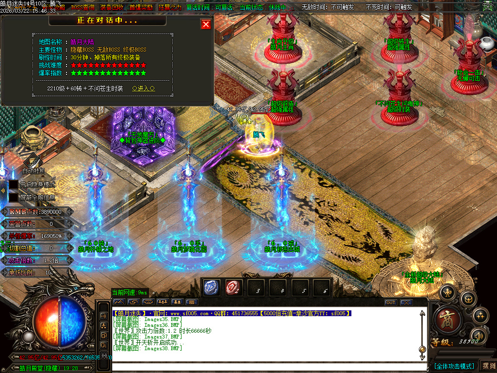 3月皓月迷失10大陆BOSS单职业传奇版本库-多大陆-称号提升-四级合成-卡牌商人