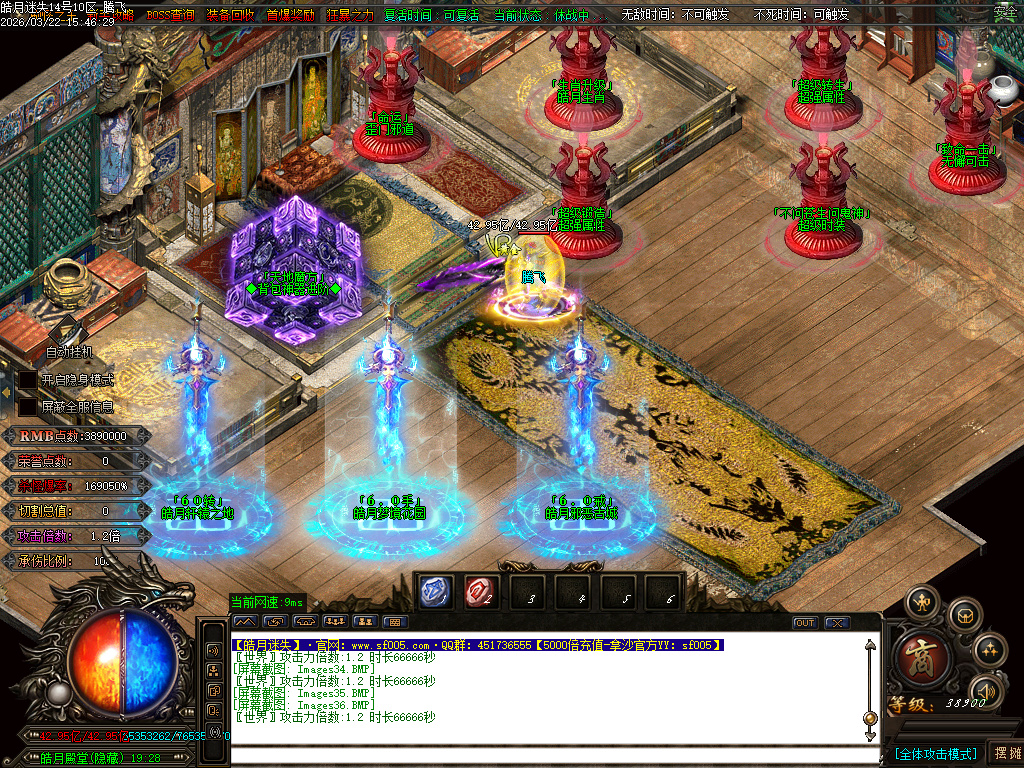 3月皓月迷失10大陆BOSS单职业传奇版本库-多大陆-称号提升-四级合成-卡牌商人