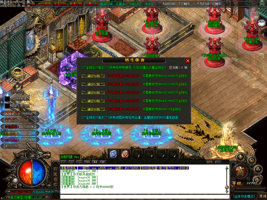 3月皓月迷失10大陆BOSS单职业传奇版本库-多大陆-称号提升-四级合成-卡牌商人