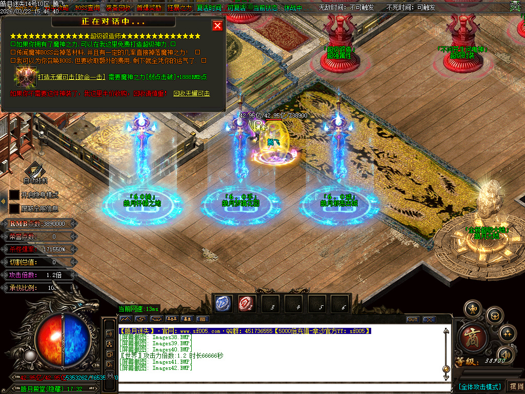 3月皓月迷失10大陆BOSS单职业传奇版本库-多大陆-称号提升-四级合成-卡牌商人