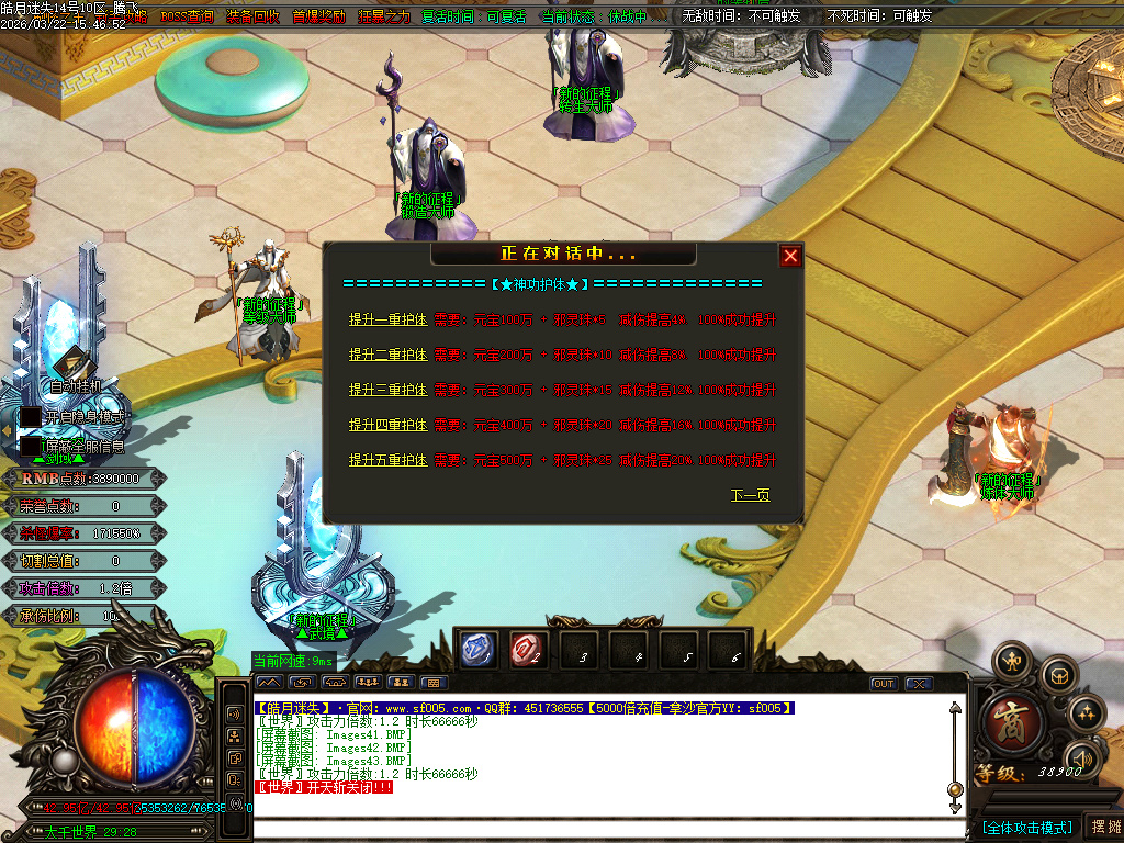 3月皓月迷失10大陆BOSS单职业传奇版本库-多大陆-称号提升-四级合成-卡牌商人