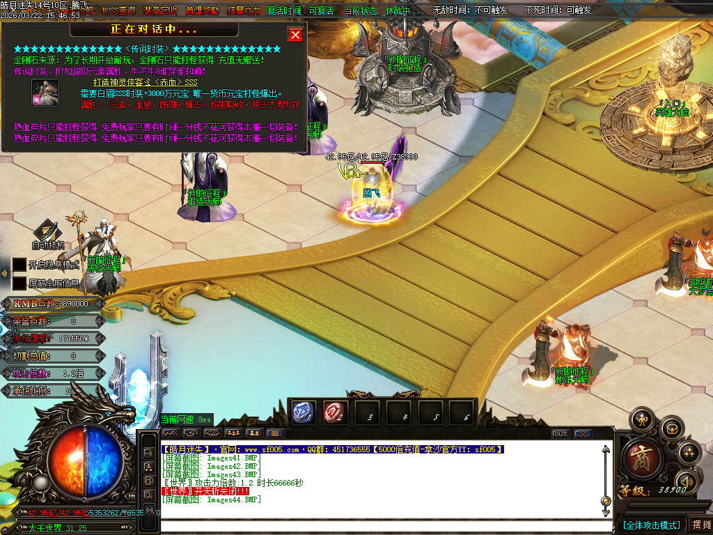 3月皓月迷失10大陆BOSS单职业传奇版本库-多大陆-称号提升-四级合成-卡牌商人