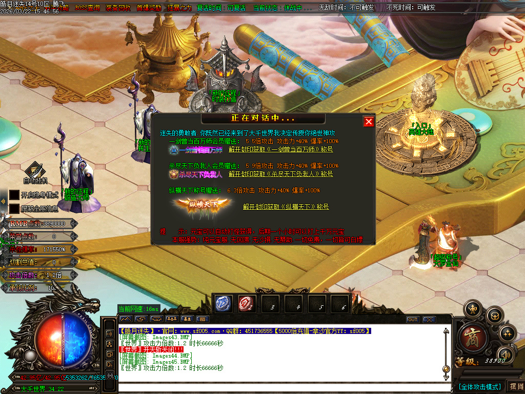 3月皓月迷失10大陆BOSS单职业传奇版本库-多大陆-称号提升-四级合成-卡牌商人