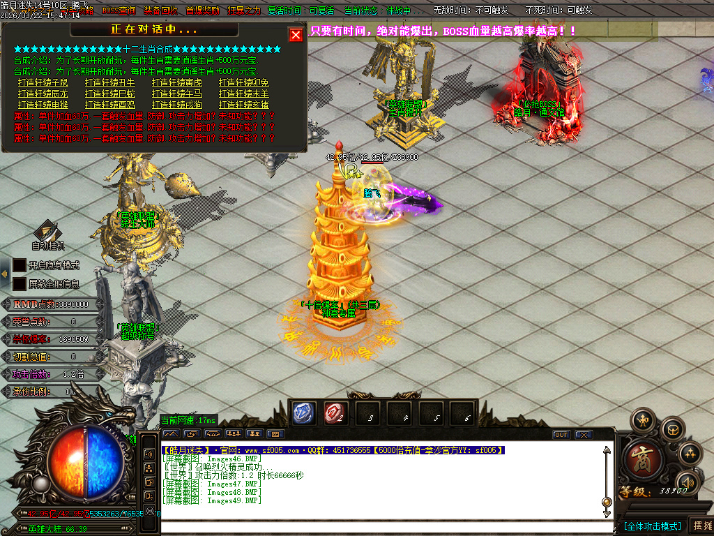 3月皓月迷失10大陆BOSS单职业传奇版本库-多大陆-称号提升-四级合成-卡牌商人