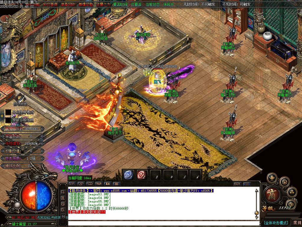 3月皓月迷失10大陆BOSS单职业传奇版本库-多大陆-称号提升-四级合成-卡牌商人