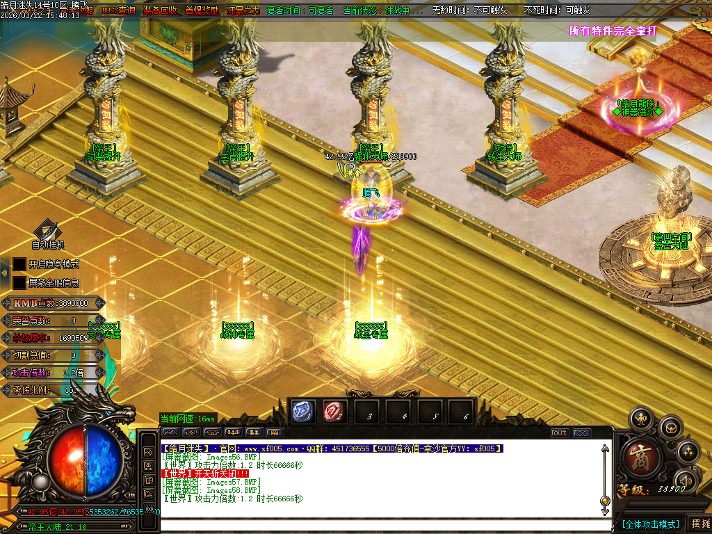 3月皓月迷失10大陆BOSS单职业传奇版本库-多大陆-称号提升-四级合成-卡牌商人