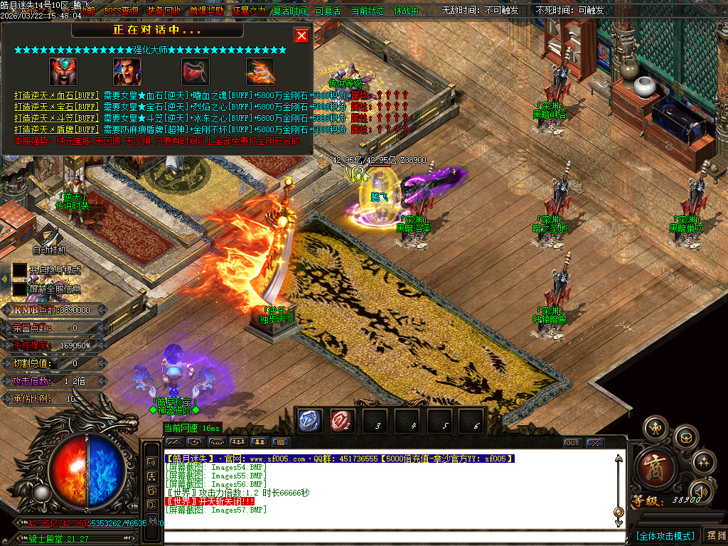 3月皓月迷失10大陆BOSS单职业传奇版本库-多大陆-称号提升-四级合成-卡牌商人