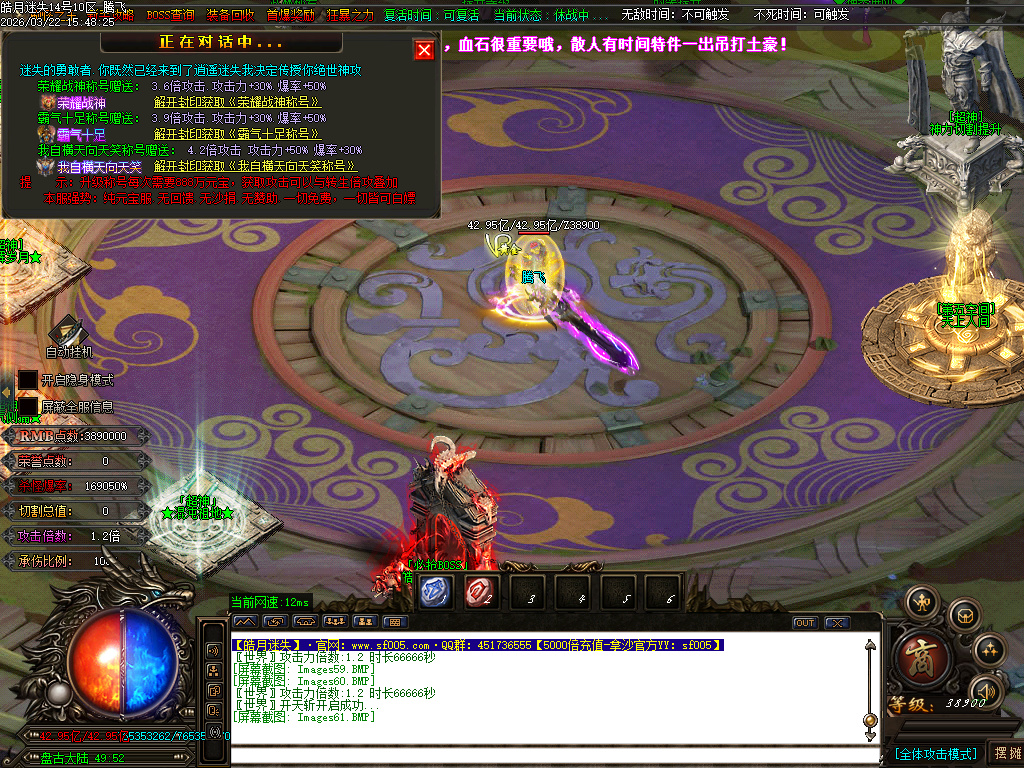 3月皓月迷失10大陆BOSS单职业传奇版本库-多大陆-称号提升-四级合成-卡牌商人