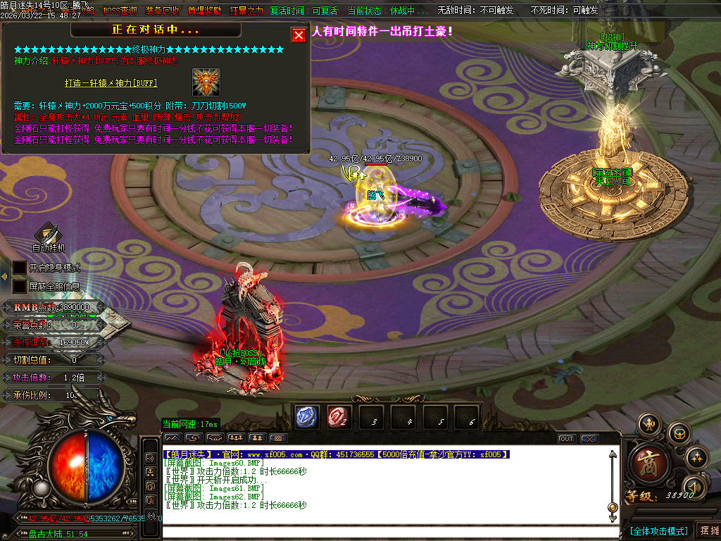 3月皓月迷失10大陆BOSS单职业传奇版本库-多大陆-称号提升-四级合成-卡牌商人