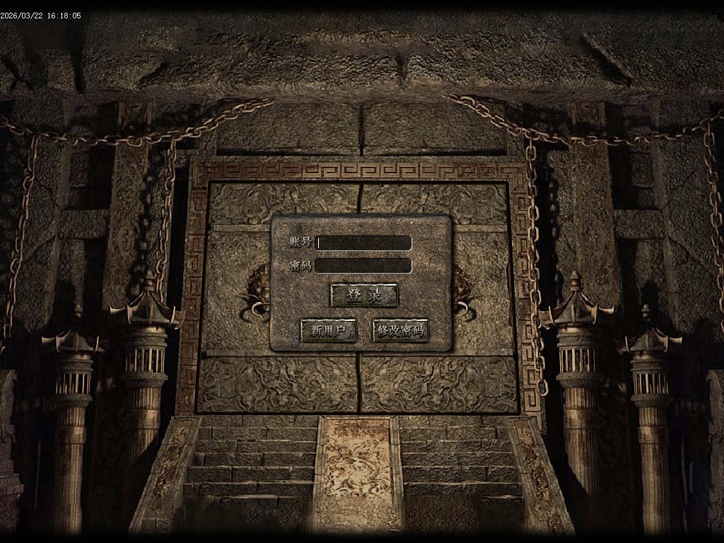 3月疯狗雷霆2合1激情无限刀微变单职业GM版本库-四大陆-装备合成-斩尽天下不收刀