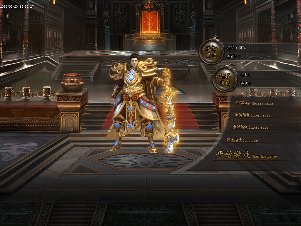 3月刀锋迷失激情无限刀单职业GM版本库-14大陆-元素洗练-生肖互换-五行专属-魂骨