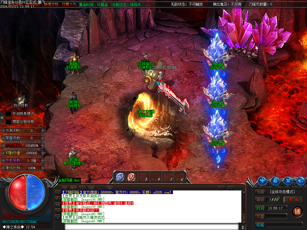 3月刀锋迷失激情无限刀单职业GM版本库-14大陆-元素洗练-生肖互换-五行专属-魂骨